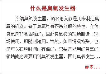 安裝玻璃鋼水箱應(yīng)注意什么