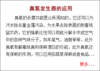 玻璃鋼罐的使用壽命