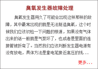 玻璃鋼化糞池哪里的好