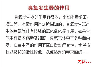 玻璃鋼冷卻塔選型指南