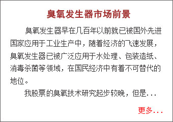 玻璃鋼消防水箱的選擇非常重要